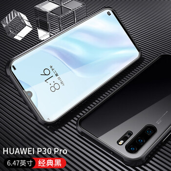 幸運(yùn)鉆 華為P30pro 手機(jī)殼/保護(hù)套