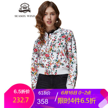 季候風(fēng)（SEASONWIND） 半高領(lǐng) 長袖 女 短外套 印花