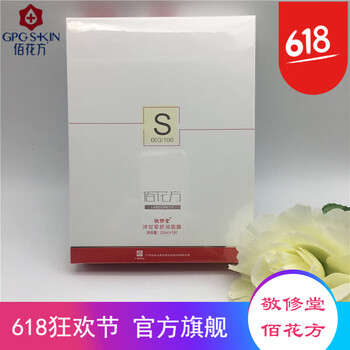 排名,敬修堂,排行榜,白面,白面,敬修堂,推薦