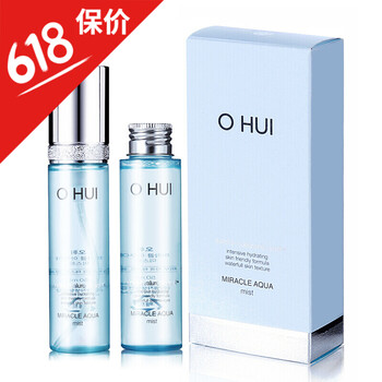 ohui補(bǔ)水套裝清爽