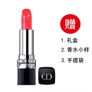 唇彩迪奧小樣,唇彩迪奧小樣,怎么樣