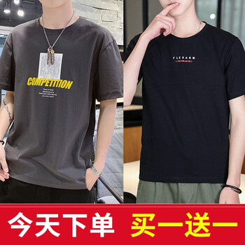 APES BA KE 短袖 男士T恤 174灰+102黑 