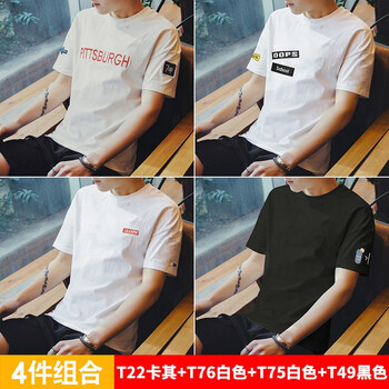 菲林普倫 短袖 男士T恤 10T22卡其+T76白色+T75白色+T49黑色 