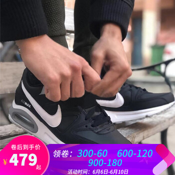 air max command