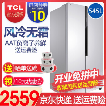 風(fēng)冷無(wú)霜冰箱，讓你的食材更健康