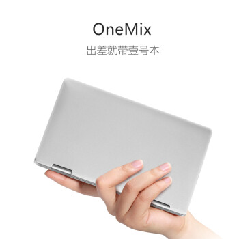 超薄掌上電腦