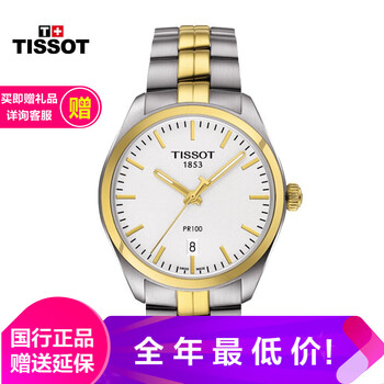 精致石英男表，讓你愛上腕間風(fēng)情