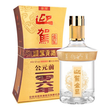 迎駕金星