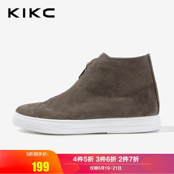 KIKC男士淺灰 38