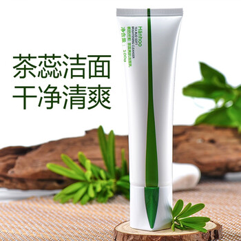收毛孔洗面奶