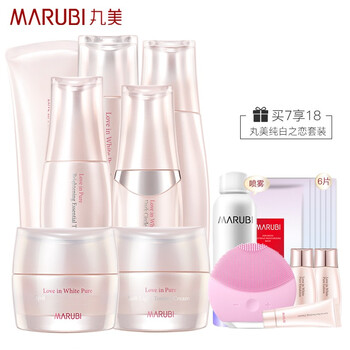 MARUBI眼精華