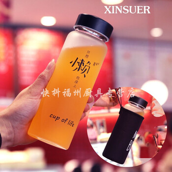 便攜創(chuàng  )意水杯，讓生活更簡(jiǎn)單