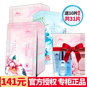 怎么樣,桃花,桃花,水面,水面