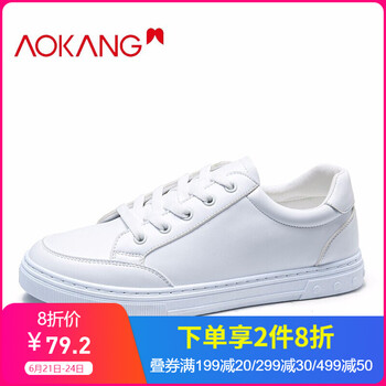奧康（Aokang）男士男款白色193323001 37