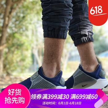 nike藤原浩鞋
