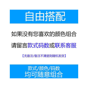 菲林普倫 五分袖 男士T恤 自選+下單留言 