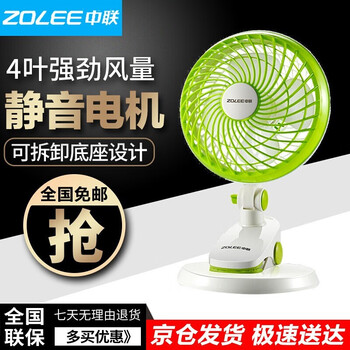 清涼風扇，讓生活更簡單
