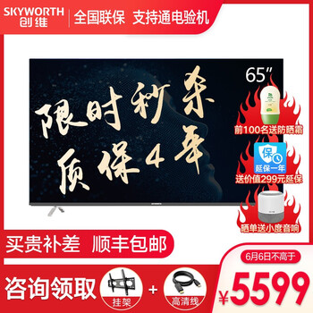 酷開游戲