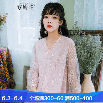 安妮女裝