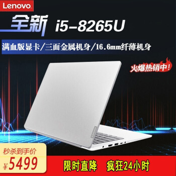 聯(lián)想300