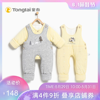 兒童,兒童,怎么樣,褲男,褲男,童冬,童冬