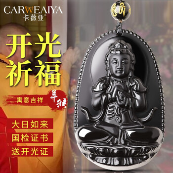 卡薇亞項鏈吊墜