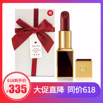 唇唇欲動，口紅讓你告別尷尬