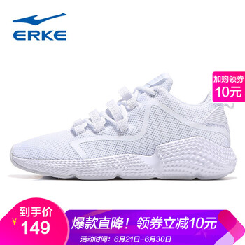 鴻星爾克（ERKE）跑步鞋正白-時尚款 44，39，40，41，42，43