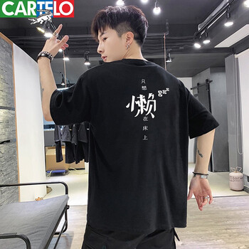 卡帝樂(lè)鱷魚(yú)（CARTELO） 短袖 男士T恤 黑色短袖-A6 