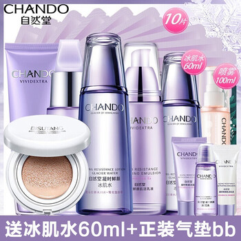 深鮮100