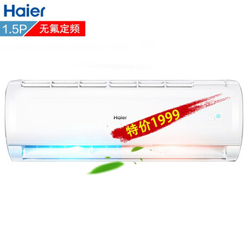 統(tǒng)帥變頻空調(diào)掛機(jī)