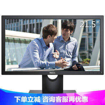 戴爾顯示器21寸