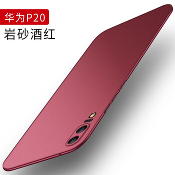 毅美（YIUS） 華為P20 手機殼/保護套