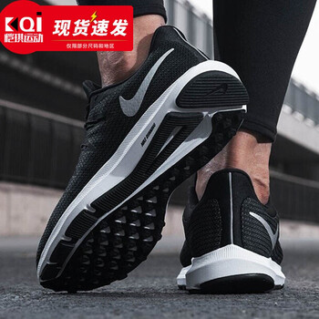 耐克（NIKE）跑步鞋AA7403-001 QUEST緩震跑鞋/主推 