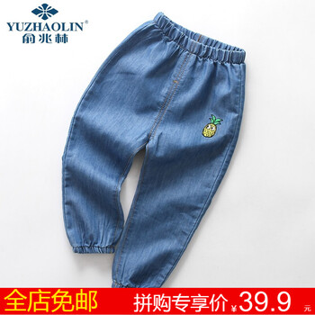 深色兒童牛仔褲