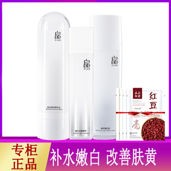 清爽保濕噴霧，讓肌膚不再干燥！