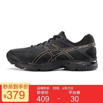 亞瑟士（asics）跑步鞋黑色/金色 40