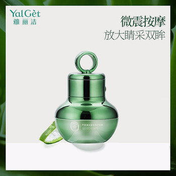 蘆薈補(bǔ)水霜