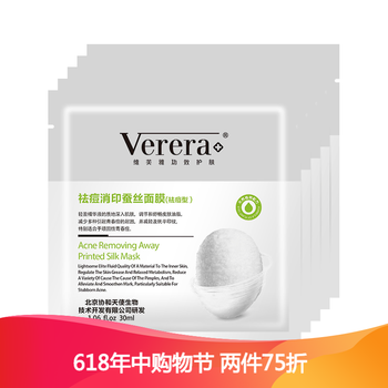 verera,怎么樣,verera,維芙雅,維芙雅,補(bǔ)水,補(bǔ)水,面膜,面膜