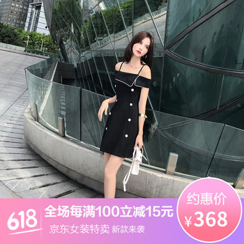 露肩連衣裙，打造迷人小臉