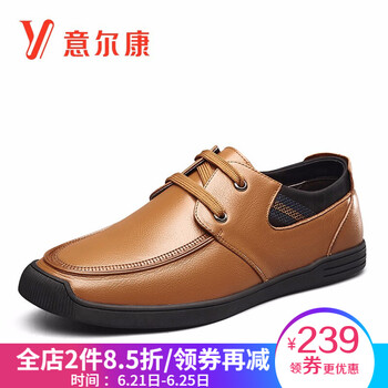 意爾康男士土黃色 44，38，39，40，41，42，43