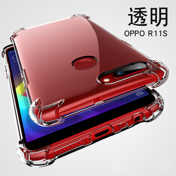 龍豈 oppor11s 手機殼/保護套