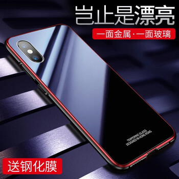 銘沁 小米8探索版 手機殼/保護套