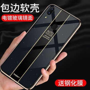 澤逸（ZEYI） vivoz3 手機殼/保護套