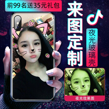 定制,定制,蘋(píng)果,蘋(píng)果,怎么樣