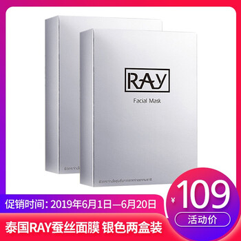妝蕾ray