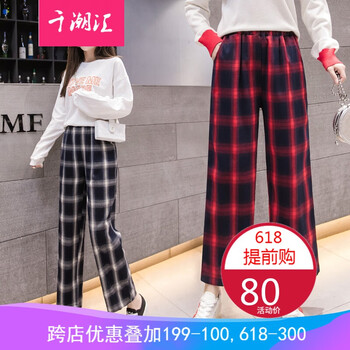 九分休閑褲，穿出優(yōu)雅小身材