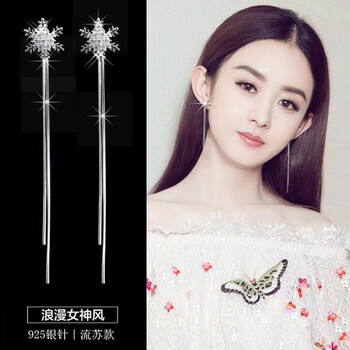 可愛長耳環(huán)