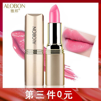 alobon雅邦口紅