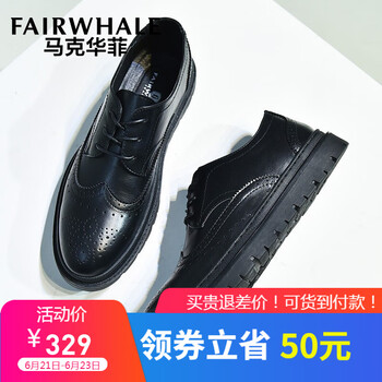 馬克華菲（FAIRWHALE）男士純黑新（798196039001） 42